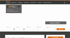 Desktop Screenshot of hotel-extreme.bg